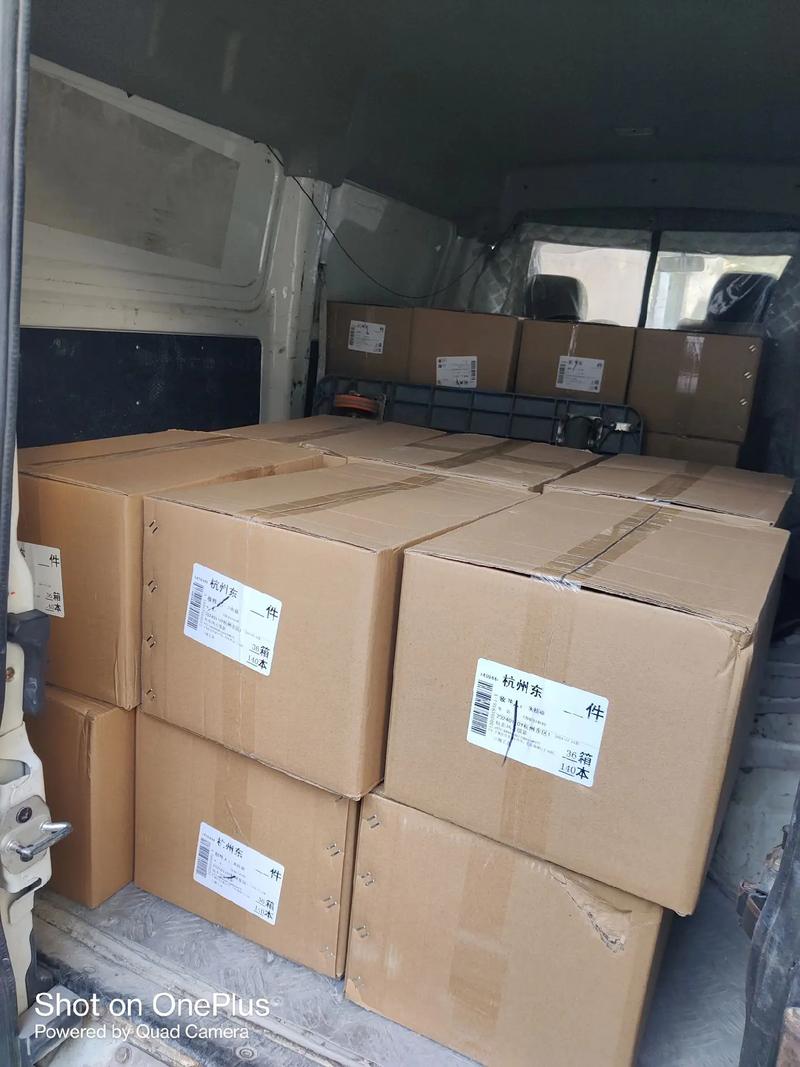 从货拉拉装车到出库 一次包装装潢印刷品出货引发的全流程思考