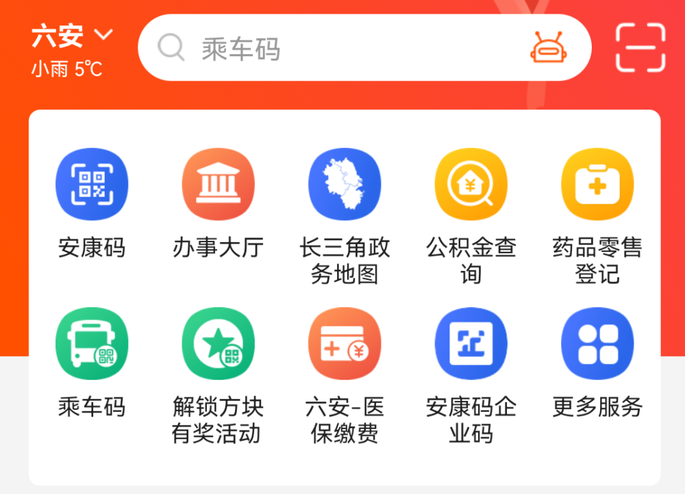 长三角政务服务地图 跨省通办新引擎，赋能包装装潢印刷品印刷行业