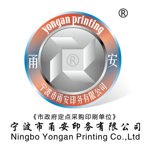 胡腾方,公司经营范围包括:许可项目:包装装潢印刷品印刷