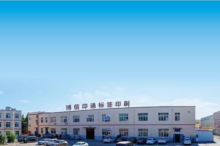 马明海,公司经营范围包括:包装装潢印刷品印刷,其他印刷品